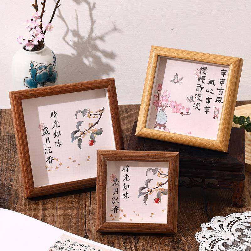正方形相框摆台新中式中空木质相框4寸5寸6寸迷你书法小画框,家居饰品,DIY亲子装饰画,淘宝优惠券,粉丝福利购,淘宝优惠卷