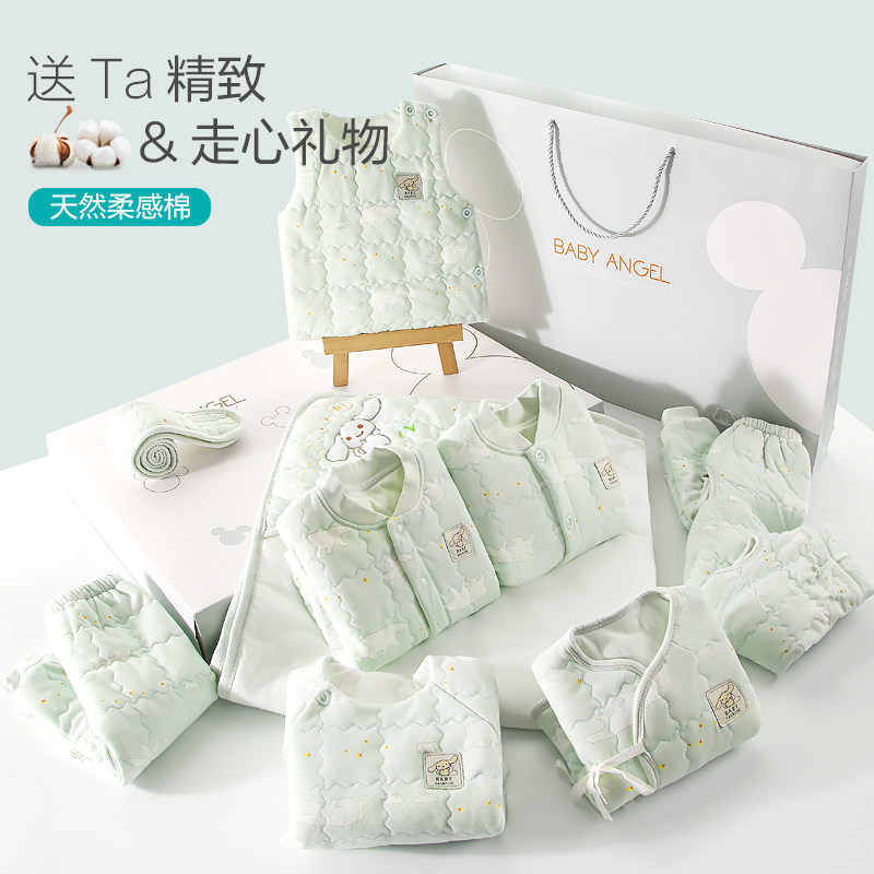 新生儿礼盒套装婴儿衣服秋冬套盒初生刚出生宝宝用品大全满月礼物