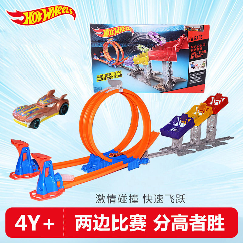 風火輪極限跳躍軌道DJC05風火輪火辣小跑車雙人競技賽道軌道在類目 玩具/童車/益智/積木/模型, 電動/遙控/慣性/發條玩具, 電動/遙控軌道中 - 來自Buy2taobao.com提供專業的淘寶代購服務