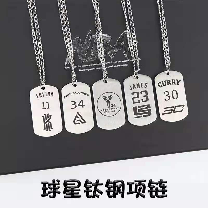 nba杜兰特吊坠钛钢黑曼巴篮球
