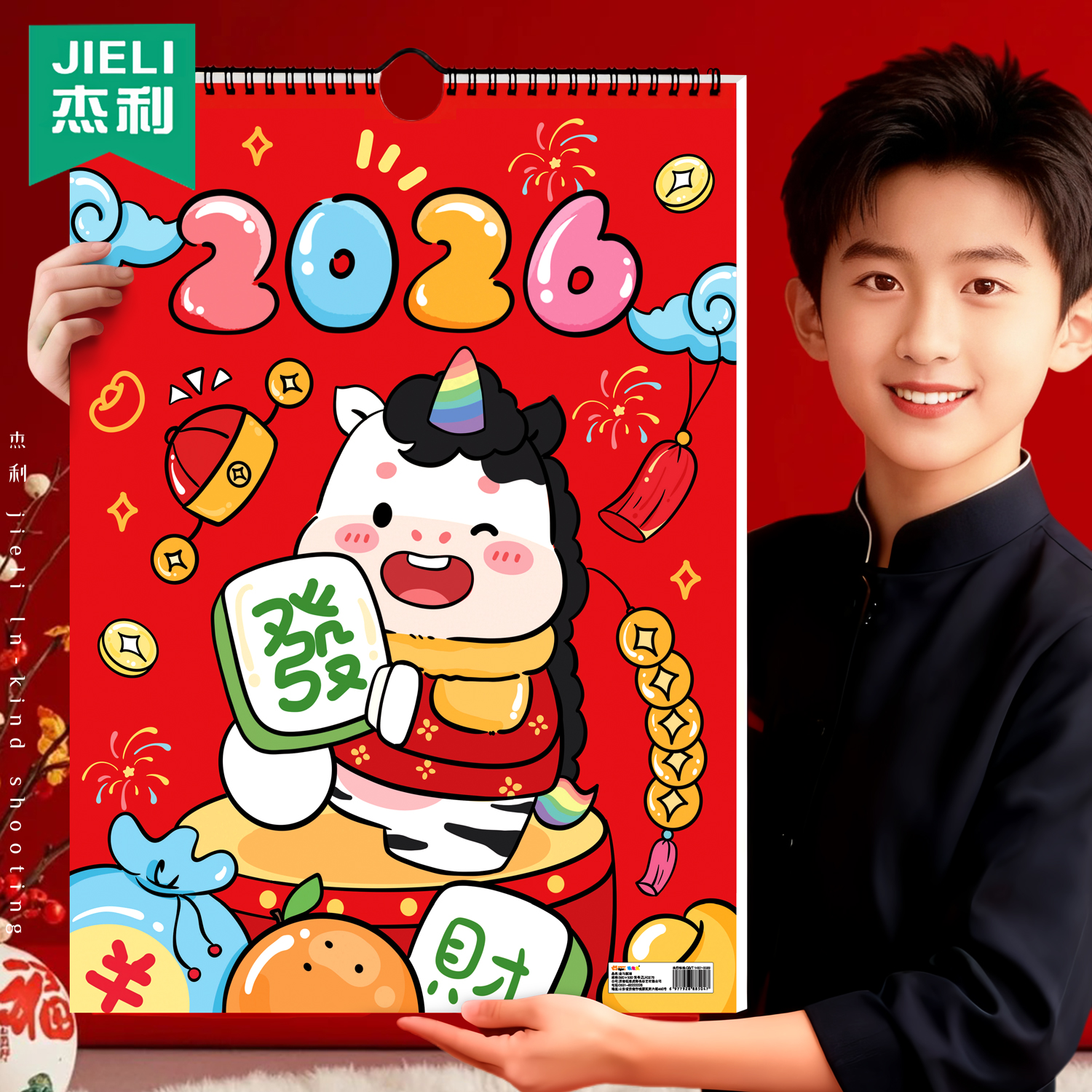 2026年新款日历卡通马年挂历家用创意挂墙装饰学生自律打卡年挂历日历本计划表考研备忘录台历360天月历定制