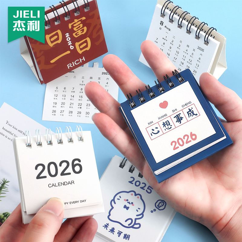 杰利迷你马年小台历2026可爱日历ins桌面小摆件新年学生自律打卡备忘月历表儿童卡通可爱年历本365天日程计划