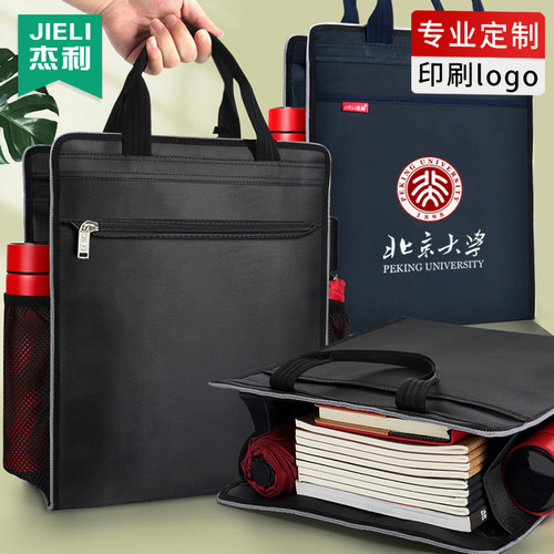 杰利竖式帆布培训拎书袋定制logo
