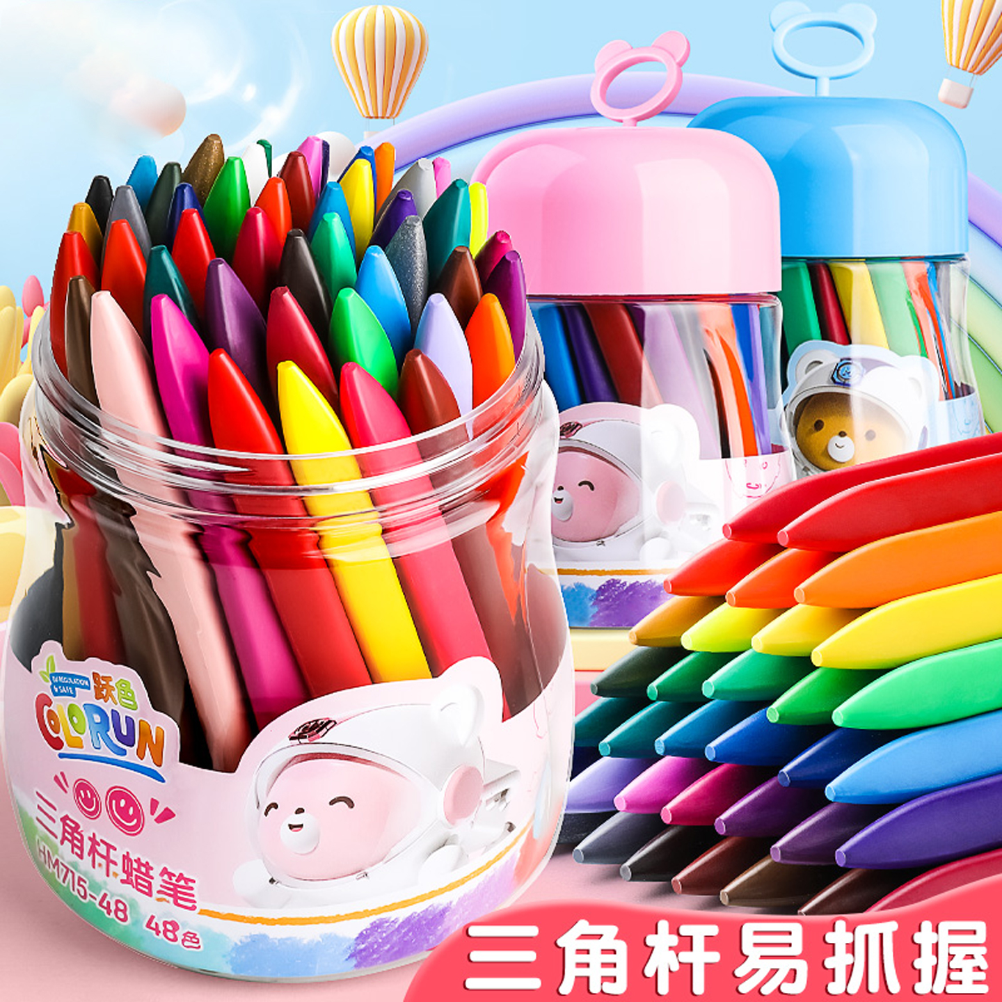 蜡笔儿童48色不脏手油画棒安全幼儿园专用小学生不沾手画笔可水洗彩色塑料腊笔宝宝36色24水彩笔涂色画画三角