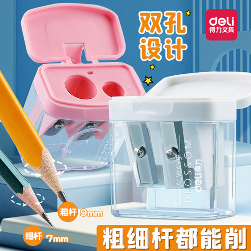 双孔卷笔刀铅笔刀三角笔大口径粗杆粗铅笔削笔器小学生儿童加粗洞洞铅笔笔刀小型小巧转笔刀幼儿园便携式