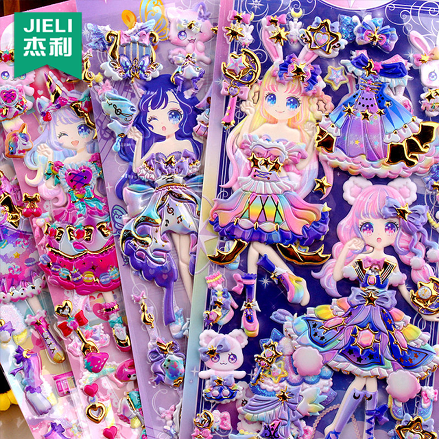 小号双层女孩卡通魔法公主换装贴纸儿童穿衣服贴画立体海绵泡泡贴3到6岁宝宝专注力贴纸书变装秀幼儿园奖励贴