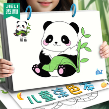 儿童幼儿园画画本子涂色书a4勾线图画本加厚不透色宝宝启蒙填色涂鸦临摹绘画本丙烯马克笔专用活页美术本