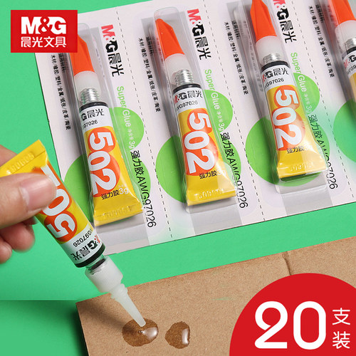 晨光502强力胶水正品520木工沾鞋子塑料粘鞋补鞋胶修鞋专用万能胶大容量防水木头金属快速快干胶大小瓶粘得牢