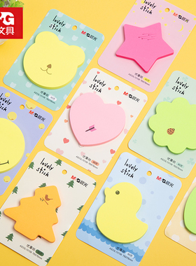 晨光荧光造型便利贴n次贴学生用可爱卡通少女便利贴粘性强彩色告示贴便签纸可撕优事贴办公外卖留言贴纸网红