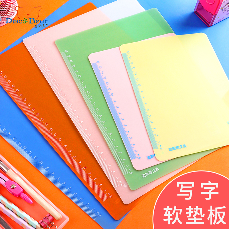 软硅胶中高考防滑绘画写字垫板