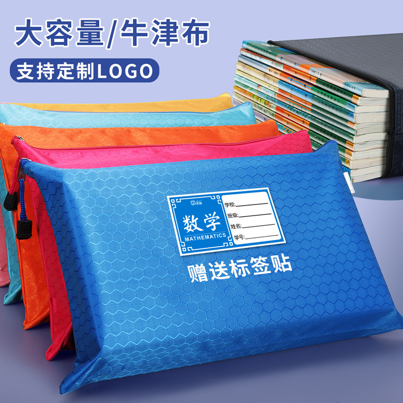 杰利A4大容量帆布拉链袋图片