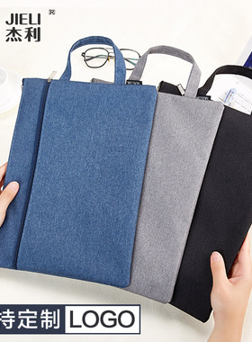 杰利 a4文件袋双层双拉链学生用科目分类手提包多层帆布小清新防水牛津布定制logo印刷 孕妇文件袋孕期产检包
