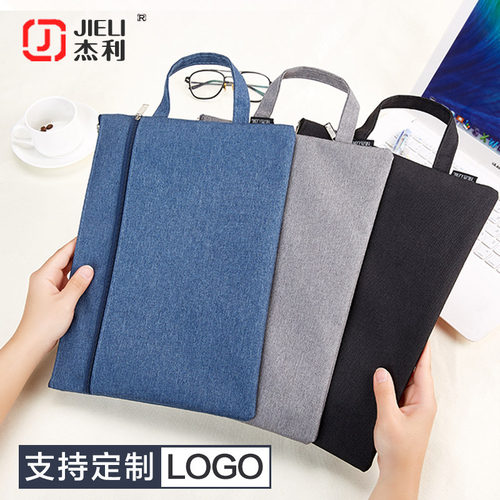 杰利a4文件袋双层科目科目分类
