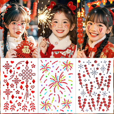 新年儿童舞台脸贴可爱甜美少女新年烟花妆容脸贴小女孩元旦表演化妆亮片蝴蝶结装饰脸贴无毒无味自粘钻石贴纸