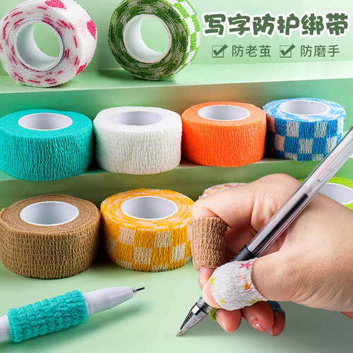 防痛儿童可爱海绵神器绑带保护套