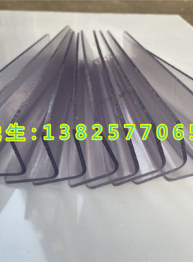 透明PVC硬板PC板塑料薄片 折弯L型U型热弯雕刻加工定做23456810MM