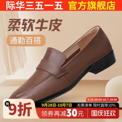 际华3515强人女鞋春秋透气女单鞋真皮浅口舒适豆豆鞋真皮平底鞋