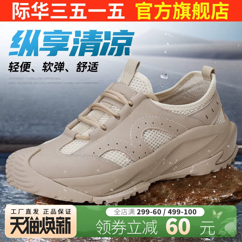 际华3515强人夏季训练鞋男薄款透气休闲鞋防刺跑步耐磨运动鞋男鞋