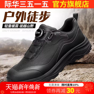 登山徒步鞋 际华3515强人男鞋 防刺缓震户外鞋 训练鞋 耐磨自动扣 新式