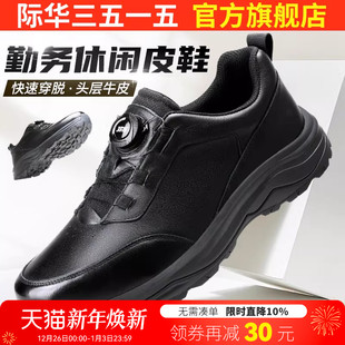 男鞋 休闲跑步体能鞋 男快速扣牛皮运动皮鞋 际华3515强人户外训练鞋