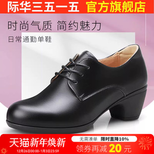 子女 工作鞋 际华3515强人职业女士单皮鞋 真皮休闲舒适透气低跟正装