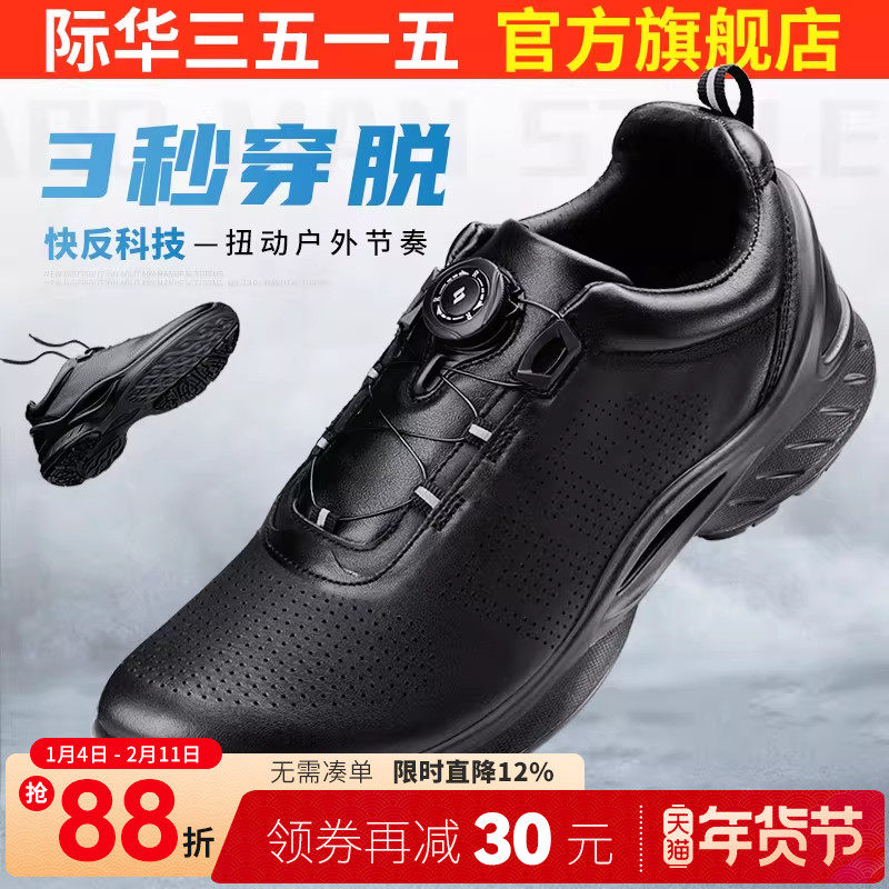 际华3515强人皮鞋男士真皮百搭透气防滑耐磨户外运动鞋男鞋工装鞋,流行男鞋,时尚休闲鞋,淘宝优惠券,粉丝福利购,淘宝优惠卷