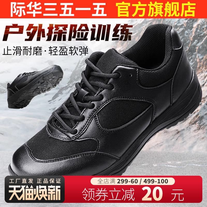 3515春秋夏季跑步鞋运动鞋