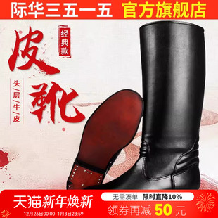 强人3515户外长筒皮靴高筒真皮男骑行靴过膝黑色高筒马靴仪仗男靴