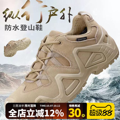 3515春秋登山鞋徒步鞋