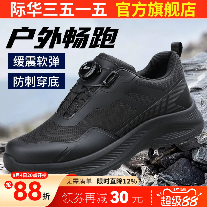 强人3515强人透气训练鞋男户外防水运动鞋防刺穿登山鞋快速扣男鞋