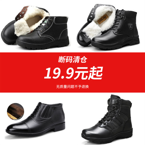 际华3515强人男鞋休闲