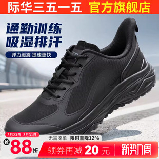 新式 登山鞋 训练鞋 户外徒步鞋 耐磨 黑色上班通勤鞋 际华3515强人男鞋