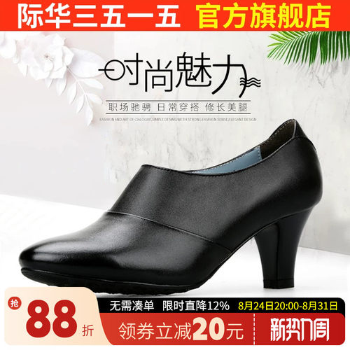 际华3515强人女士春秋