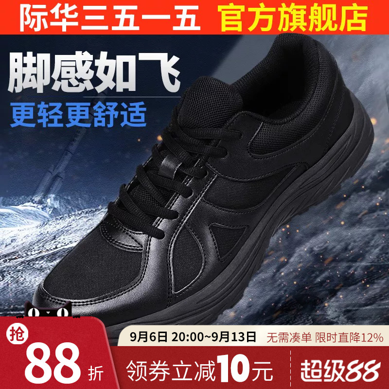 际华3515强人训练鞋跑步运动登山图片