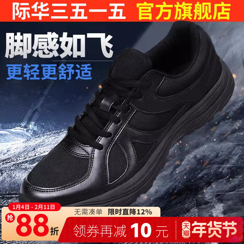 际华3515强人春秋训练鞋超轻透气跑步耐磨运动登山体能鞋户外男鞋