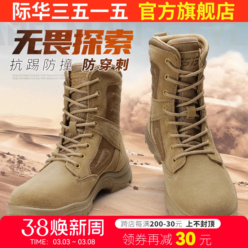 �ʻ�3515��ʽ��ɫѥ����Ƥ����ѵ��ѥ�߰﹤װѥɳĮѥ��������ѥ