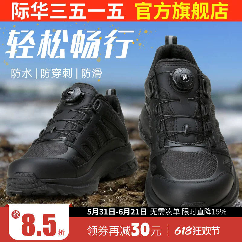 际华3515强人春季新款网面透气运动鞋轻便减震黑色跑鞋男士休闲鞋