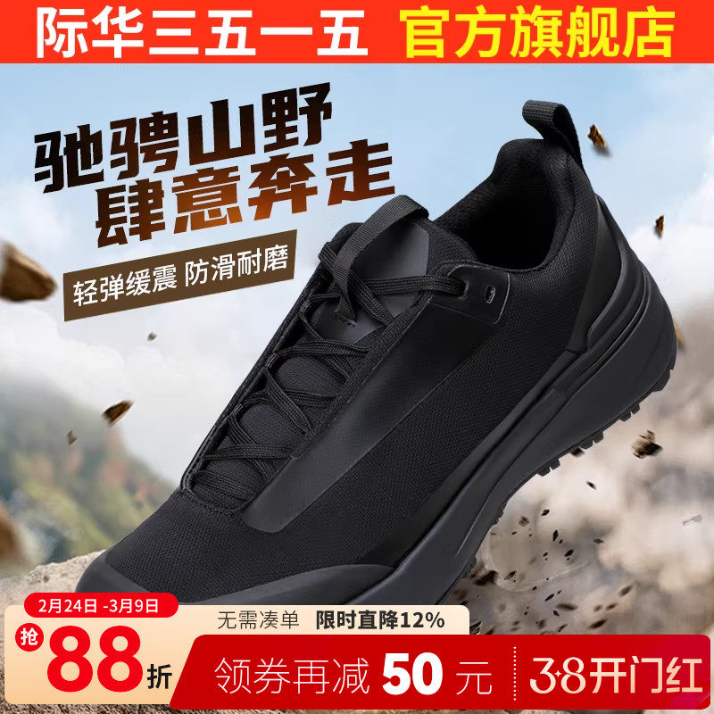 际华3515强人男户外舒适不磨脚训练鞋防滑防刺穿徒步鞋休闲跑步鞋