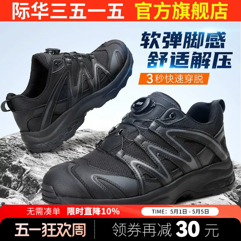 际华3515强人男鞋快速扣户外登山鞋春秋训练鞋防刺穿步鞋通勤鞋子