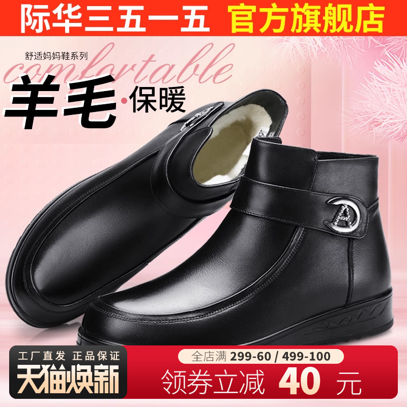 际华3515强人高帮棉鞋女软底舒适