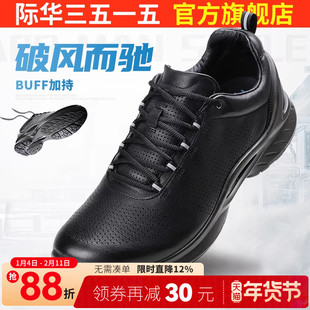 际华3515强人运动鞋男春秋透气真皮鞋新式休闲鞋户外跑步鞋工作鞋