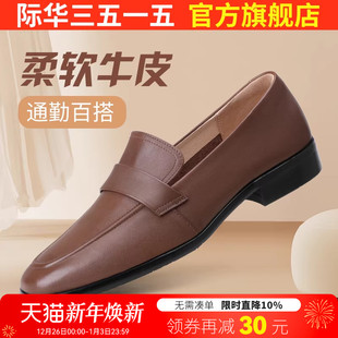 真皮平底鞋 真皮浅口舒适豆豆鞋 春秋透气女单鞋 际华3515强人女鞋