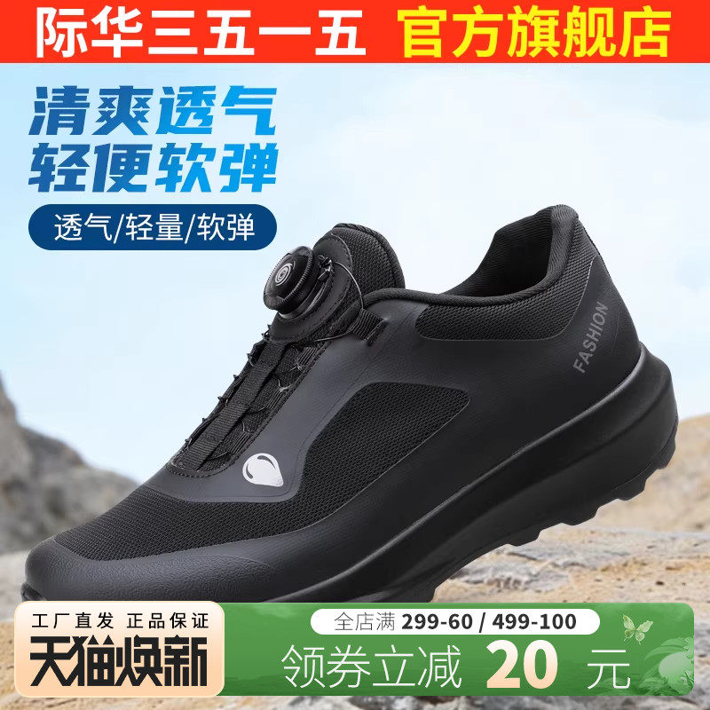 际华3515强人男鞋户外鞋春季运动休闲鞋黑色快速扣通勤鞋百搭潮流