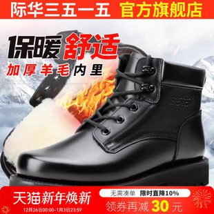 3515强人男冬季 保暖靴真皮羊毛靴户外雪地靴马丁靴短靴子 加厚棉鞋