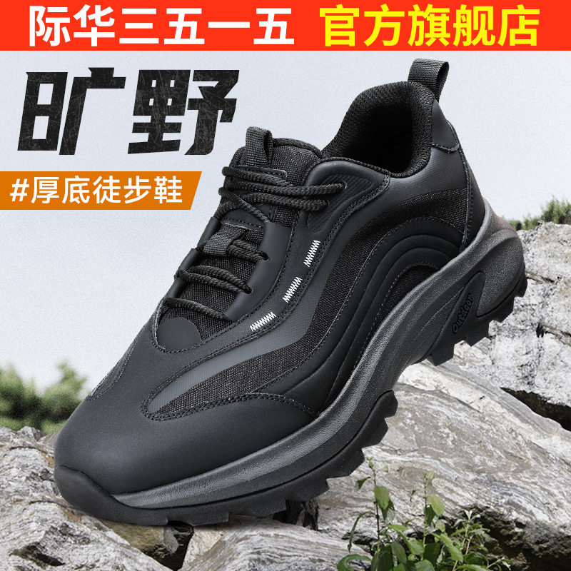 际华3515强人男鞋训练鞋黑色户外跑步鞋运动休闲鞋厚底百搭鞋子潮