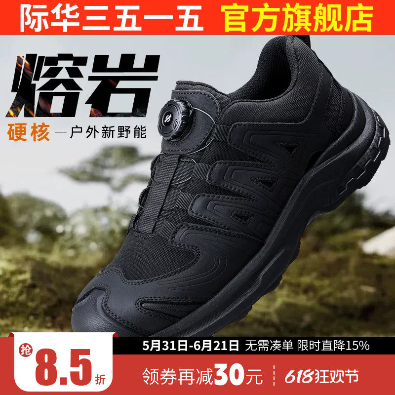 际华3515强人男鞋新式训练鞋户外防刺穿旋转扣战术鞋运动登山徒步