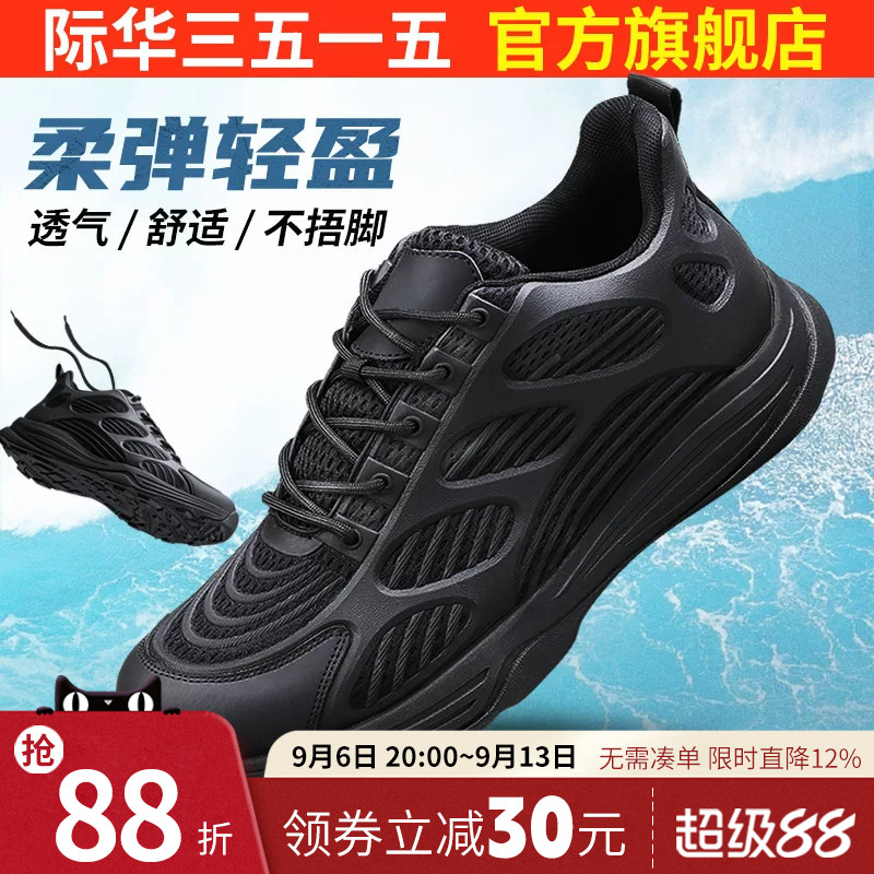 际华3515强人新式夏季超轻训练鞋图片