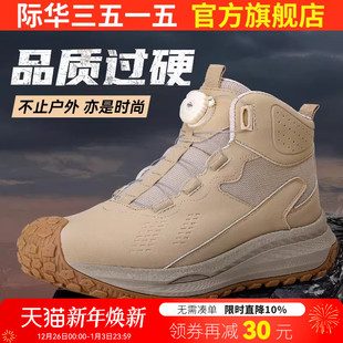 沙色快速扣男靴子 户外训练靴防刺穿登山鞋 际华3515强人高帮鞋 男款