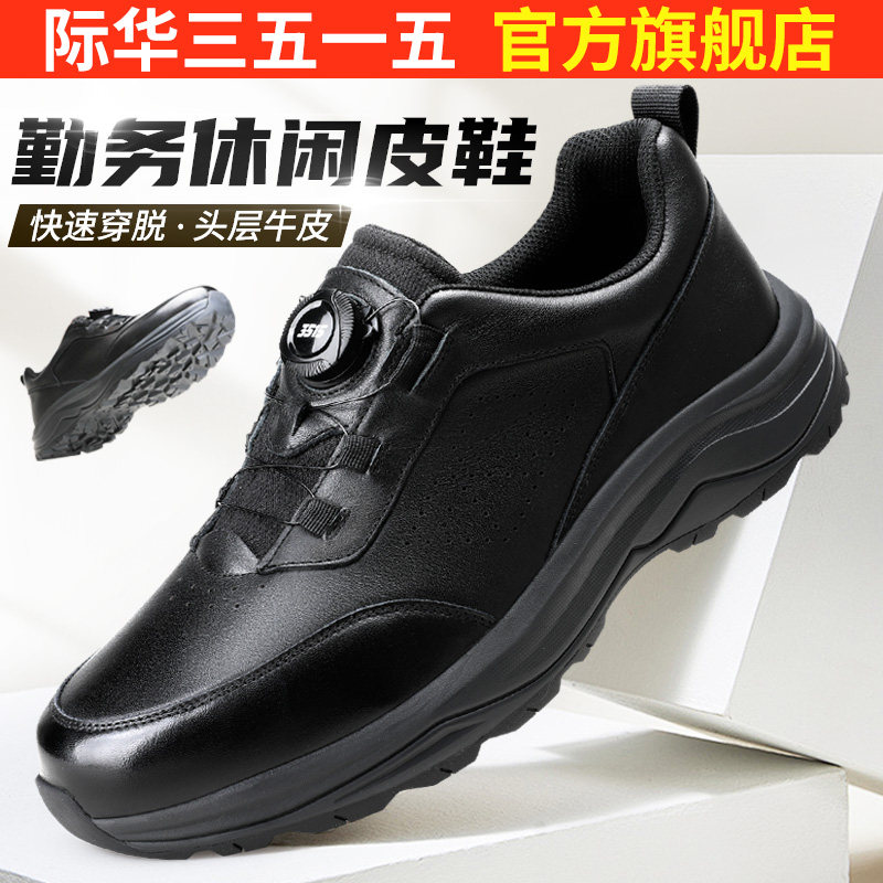 际华3515强人户外训练鞋男快速扣牛皮运动皮鞋休闲跑步体能鞋男鞋