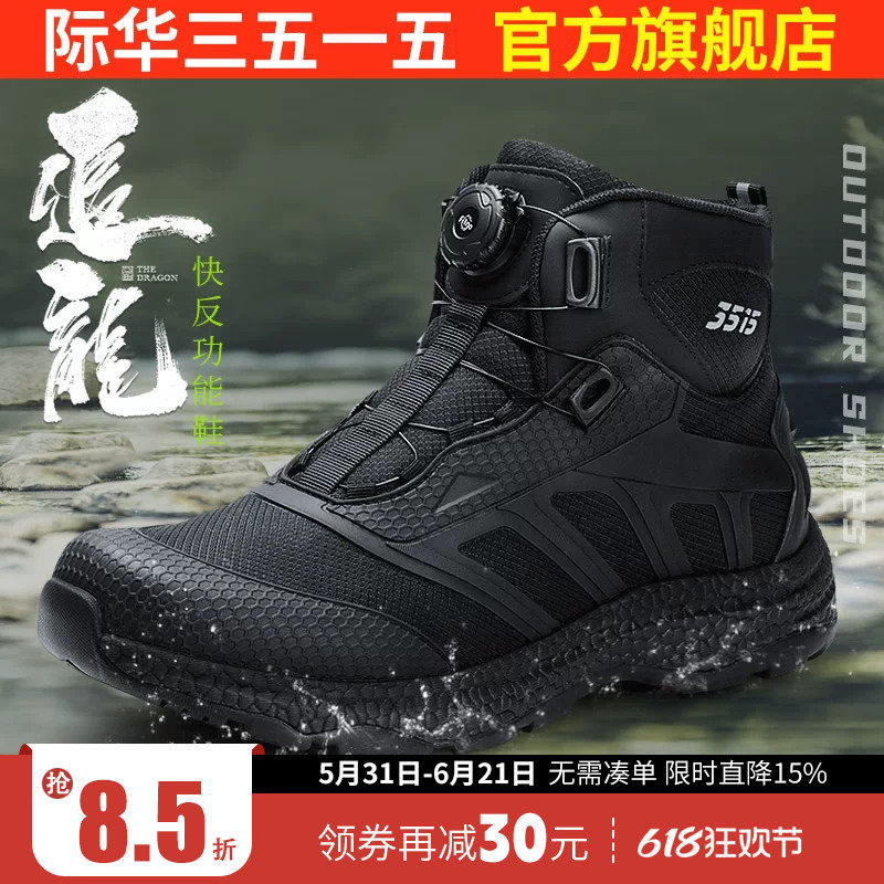 际华3515强人男士户外训练鞋防泼水防刺穿登山鞋耐磨中帮徒步鞋子